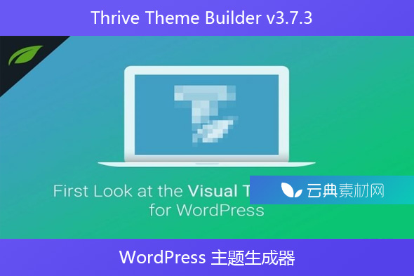 Thrive Theme Builder v3.7.3 – WordPress 主题生成器