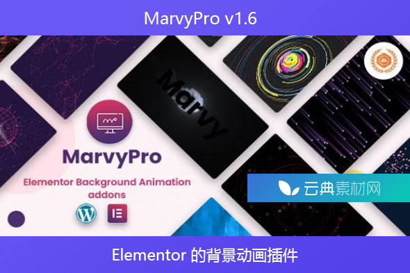 MarvyPro v1.6 – Elementor 的背景动画插件