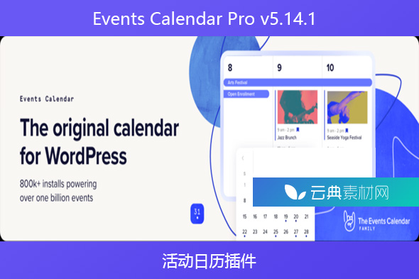 Events Calendar Pro v5.14.1 – 活动日历插件