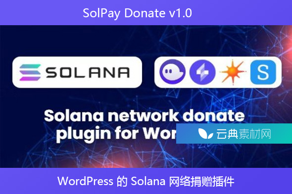 SolPay Donate v1.0 – WordPress 的 Solana 网络捐赠插件