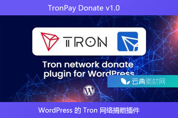 TronPay Donate v1.0 – WordPress 的 Tron 网络捐赠插件