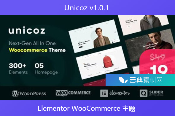 Unicoz v1.0.1 – Elementor WooCommerce 主题
