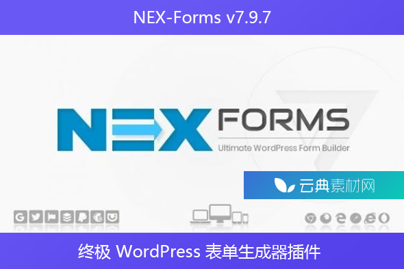 NEX-Forms v7.9.7 – 终极 WordPress 表单生成器插件