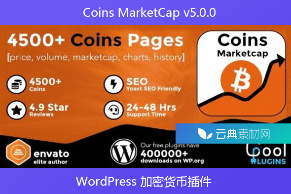 Coins MarketCap v5.0.0 – WordPress 加密货币插件