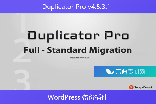 Duplicator Pro v4.5.3.1 – WordPress 备份插件