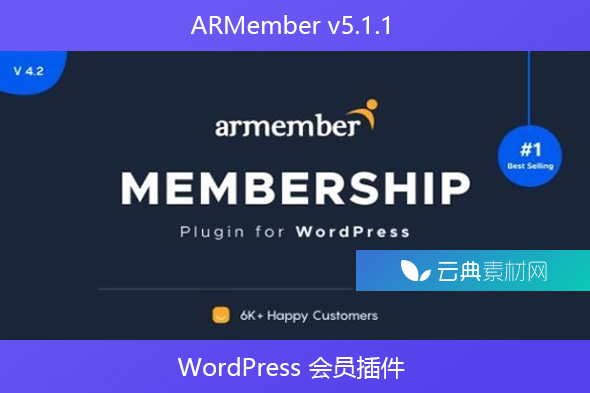 ARMember v5.1.1 – WordPress 会员插件
