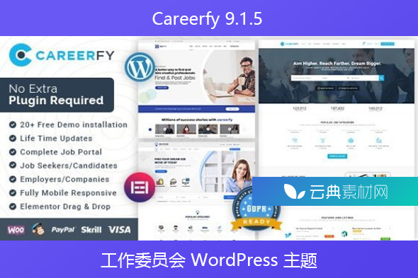 Careerfy 9.1.5 – 工作委员会 WordPress 主题