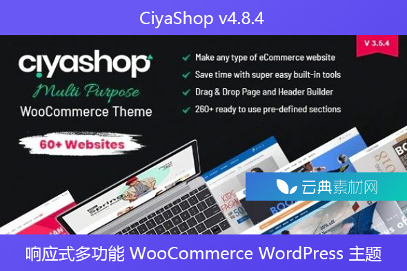 CiyaShop v4.8.4 – 响应式多功能 WooCommerce WordPress 主题