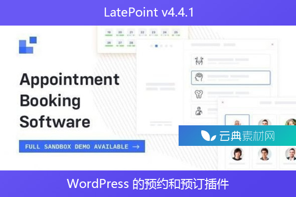 LatePoint v4.4.1 – WordPress 的预约和预订插件