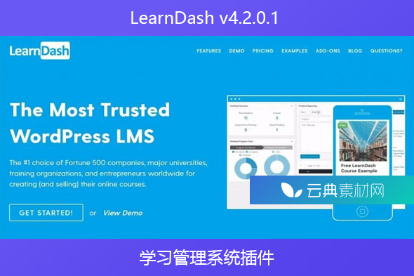 LearnDash v4.2.0.1 – 学习管理系统插件