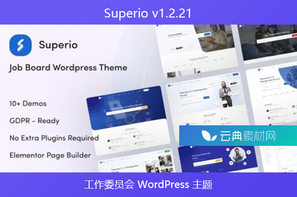 Superio v1.2.21 – 工作委员会 WordPress 主题