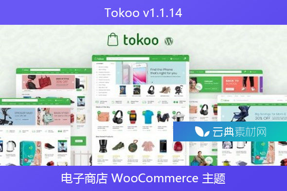 Tokoo v1.1.14 – 电子商店 WooCommerce 主题