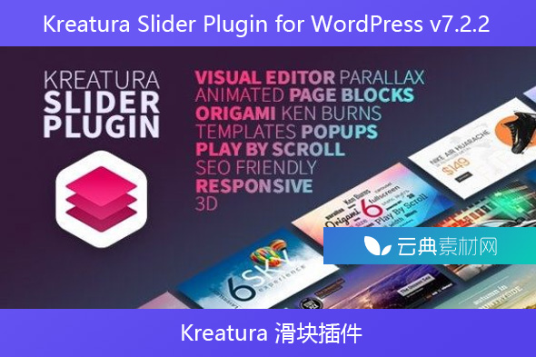 Kreatura Slider Plugin for WordPress v7.2.2 – Kreatura 滑块插件