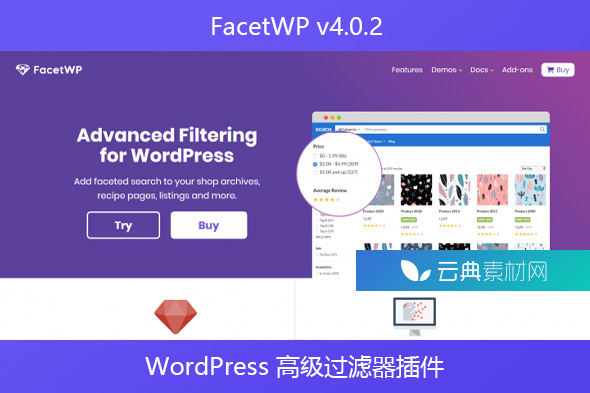 FacetWP v4.0.2 – WordPress 高级过滤器插件