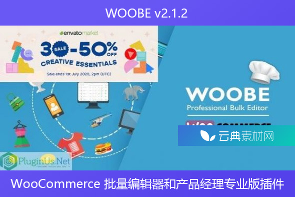 WOOBE v2.1.2 – WooCommerce 批量编辑器和产品经理专业版插件