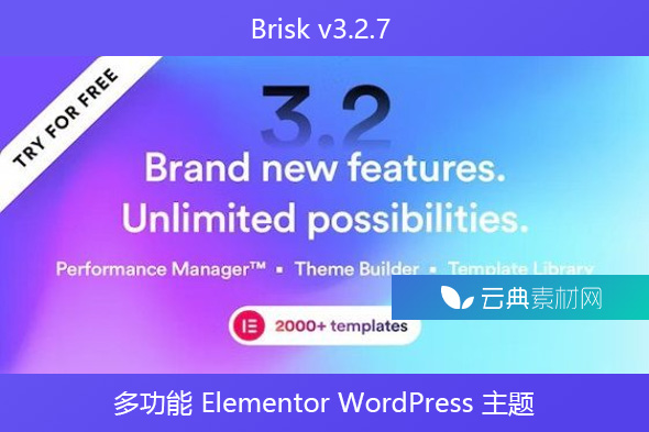 Brisk v3.2.7 – 多功能 Elementor WordPress 主题