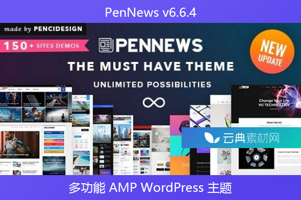 PenNews v6.6.4 – 多功能 AMP WordPress 主题