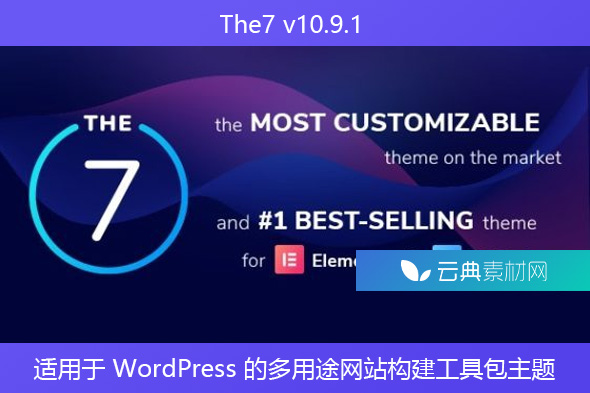 The7 v10.9.1 – 适用于 WordPress 的多用途网站构建工具包主题