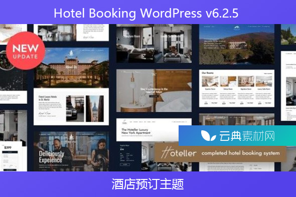 Hotel Booking WordPress v6.2.5 – 酒店预订主题