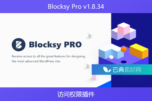 Blocksy Pro v1.8.34 – 访问权限插件