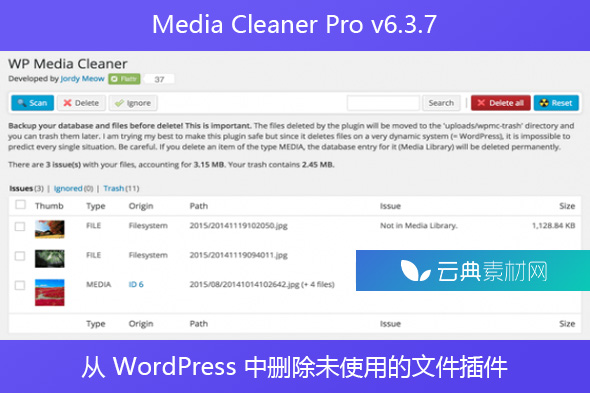 Media Cleaner Pro v6.3.7 – 从 WordPress 中删除未使用的文件插件