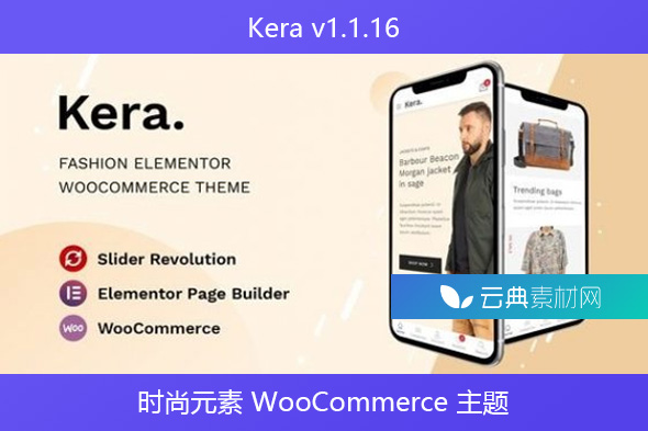 Kera v1.1.16 – 时尚元素 WooCommerce 主题