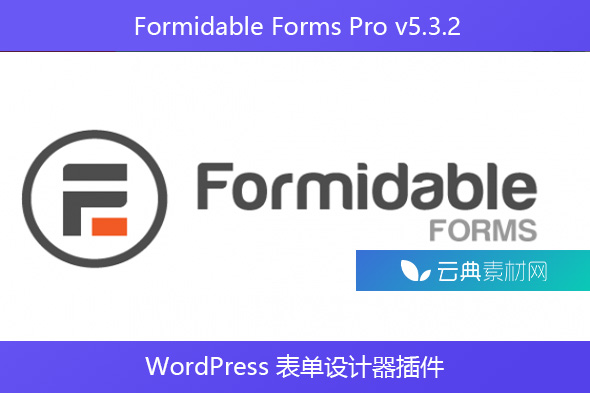 Formidable Forms Pro v5.3.2 – WordPress 表单设计器插件