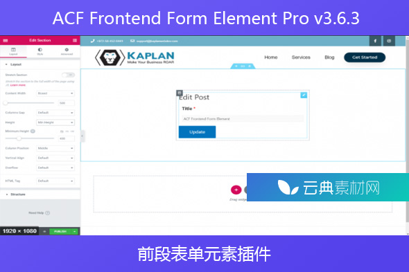 ACF Frontend Form Element Pro v3.6.3 – 前段表单元素插件