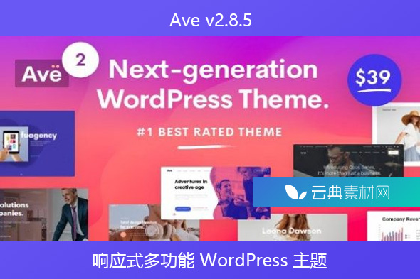 Ave v2.8.5 – 响应式多功能 WordPress 主题