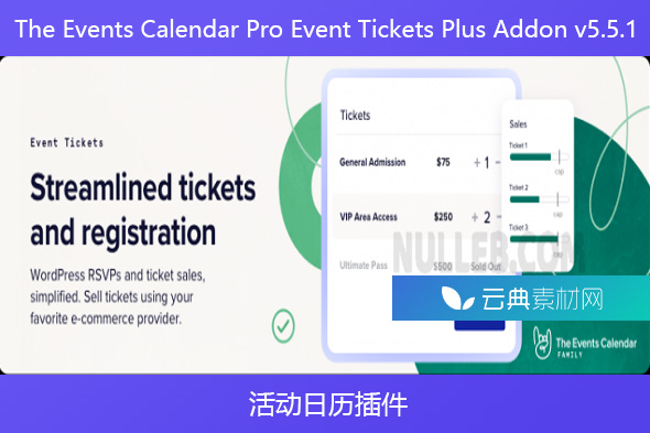 The Events Calendar Pro Event Tickets Plus Addon v5.5.1 – 活动日历插件