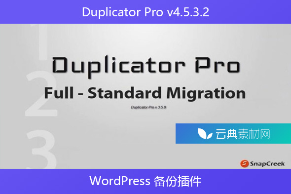 Duplicator Pro v4.5.3.2 – WordPress 备份插件