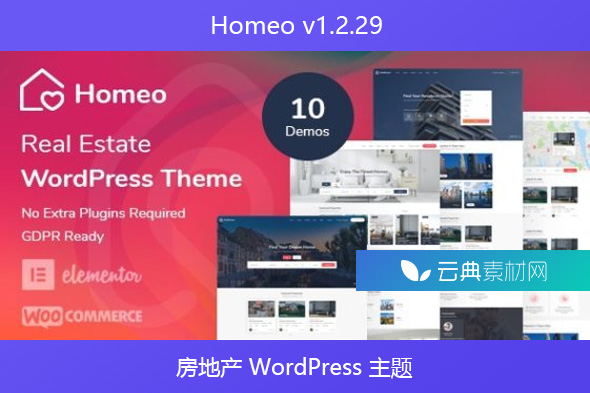 Homeo v1.2.29 – 房地产 WordPress 主题