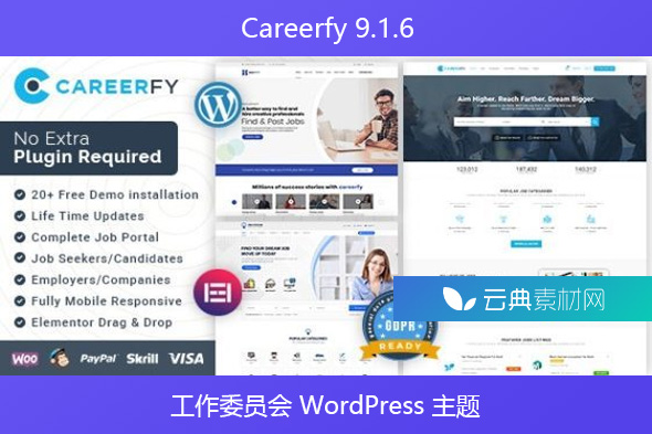 Careerfy 9.1.6 – 工作委员会 WordPress 主题