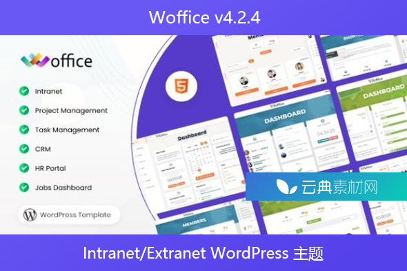 Woffice v4.2.4 – Intranet/Extranet WordPress 主题