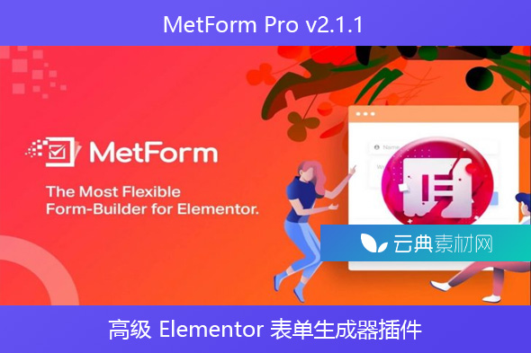 MetForm Pro v2.1.1 – 高级 Elementor 表单生成器插件