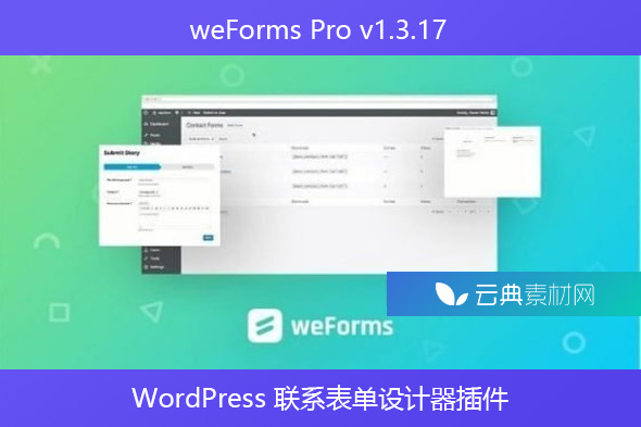 weForms Pro v1.3.17 – WordPress 联系表单设计器插件