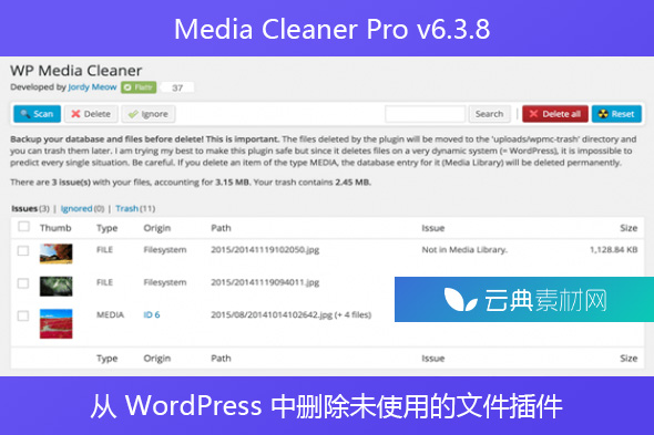 Media Cleaner Pro v6.3.8 – 从 WordPress 中删除未使用的文件插件