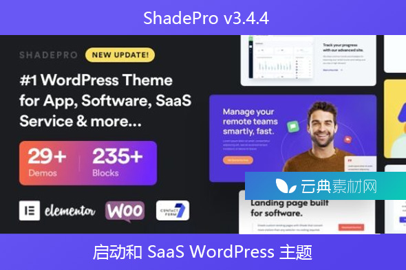 ShadePro v3.4.4 – 启动和 SaaS WordPress 主题