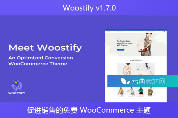 Woostify v1.7.0 – 促进销售的免费 WooCommerce 主题