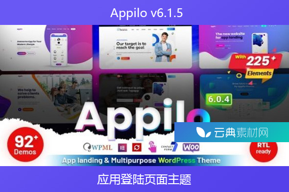 Appilo v6.1.5 – 应用登陆页面主题