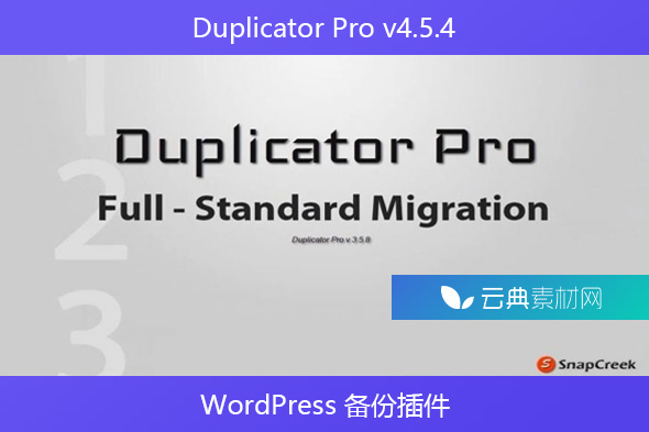 Duplicator Pro v4.5.4 – WordPress 备份插件