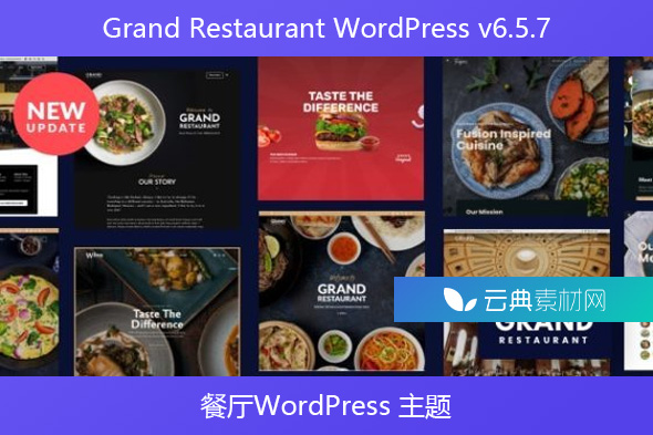 Grand Restaurant WordPress v6.5.7 – 餐厅WordPress 主题