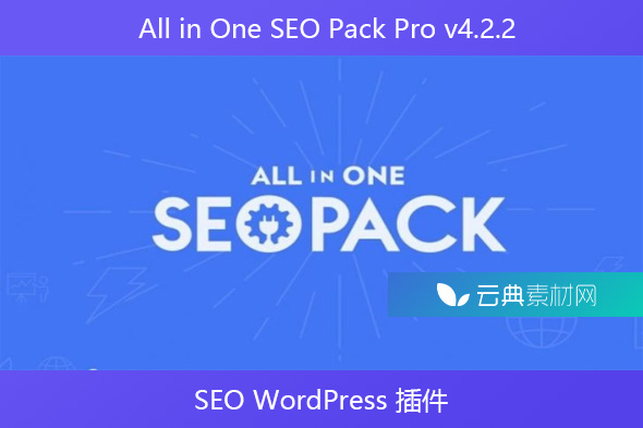 All in One SEO Pack Pro v4.2.2 – SEO WordPress 插件