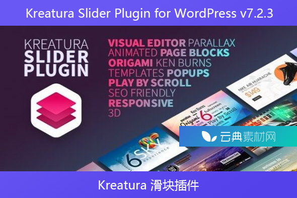 Kreatura Slider Plugin for WordPress v7.2.3 – Kreatura 滑块插件