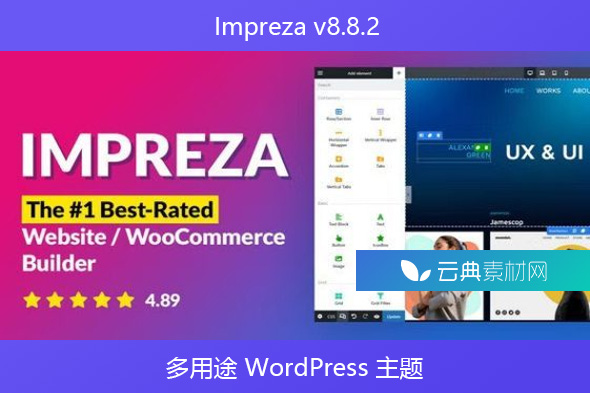 Impreza v8.8.2 – 多用途 WordPress 主题