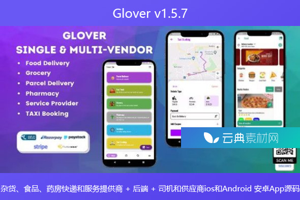 Glover v1.5.7 – 杂货、食品、药房快递和服务提供商 + 后端 + 司机和供应商ios和Android 安卓App源码