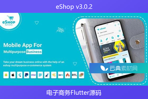 eShop v3.0.2 – 电子商务Flutter源码