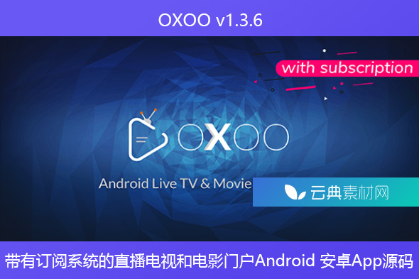 OXOO v1.3.6 – 带有订阅系统的直播电视和电影门户Android 安卓App源码
