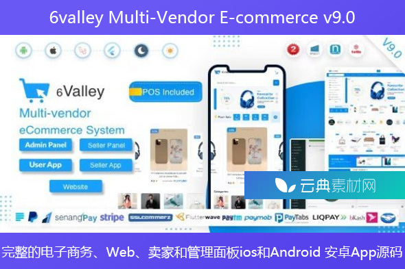6valley Multi-Vendor E-commerce v9.0 – 完整的电子商务、Web、卖家和管理面板ios和Android 安卓App源码