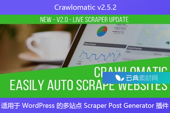 Crawlomatic v2.5.2 – 适用于 WordPress 的多站点 Scraper Post Generator 插件
